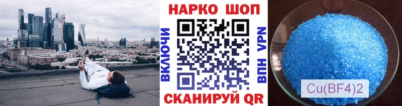 Что такое Вичуга Бошки Шишки СК МЕГА АМФЕТАМИН Меф ГАШ
