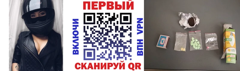 darknet Telegram  Вичуга  Амфетамин Premium 