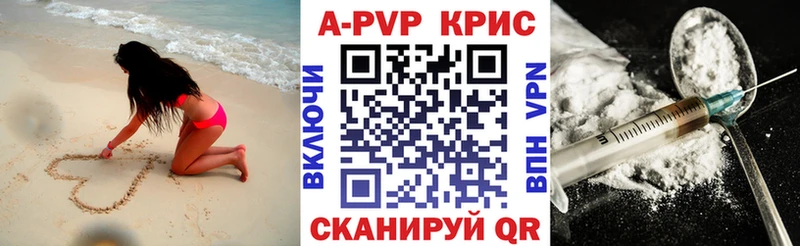 APVP VHQ  MEGA ссылки  Вичуга 