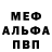 Метадон кристалл DropD1
