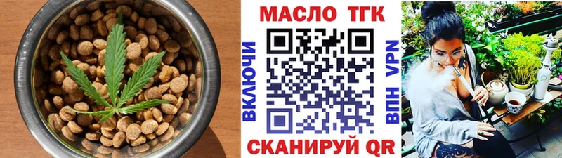 Печенье с ТГК конопля  Вичуга 