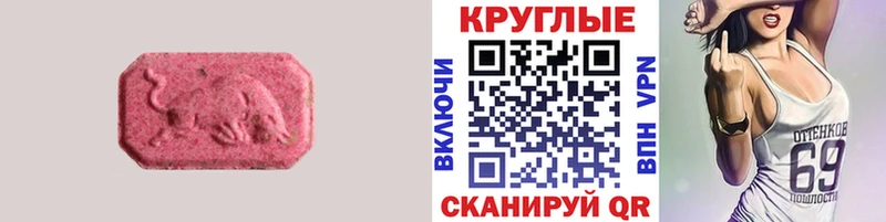ЭКСТАЗИ 280мг  где продают наркотики  Вичуга 