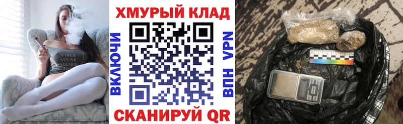 дарнет шоп Вичуга блэк спрут ССЫЛКА Героин гречка