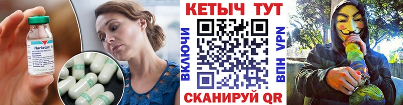 КЕТАМИН VHQ  закладки  Вичуга 