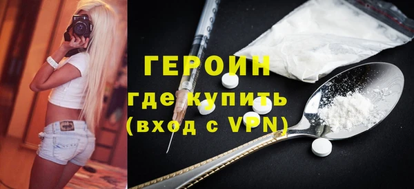 мескалин Белоозёрский