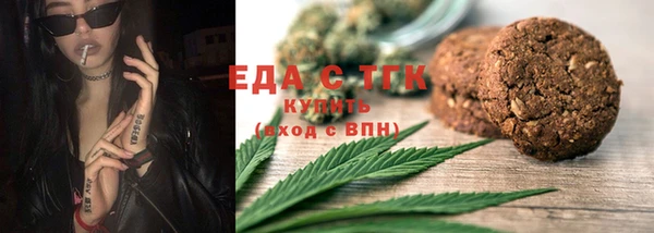 таблы Белокуриха