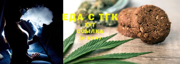 мескалин Белоозёрский