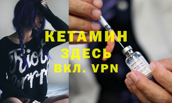таблы Белокуриха