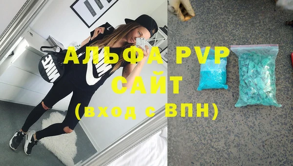 мескалин Белоозёрский