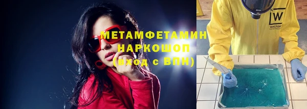 скорость Беломорск