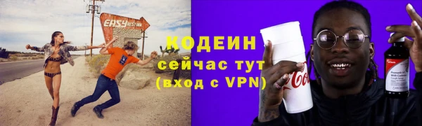 мескалин Белоозёрский