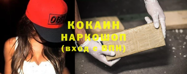 таблы Белокуриха