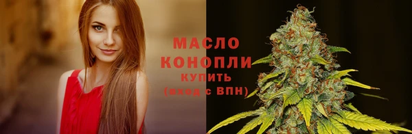 мефедрон VHQ Нефтегорск