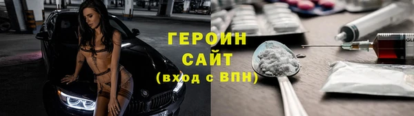 таблы Белокуриха