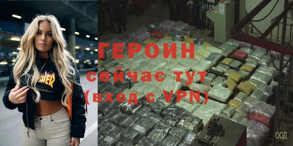 таблы Белокуриха