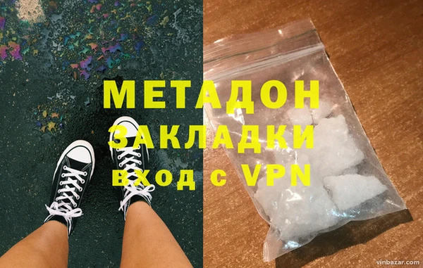 мескалин Белоозёрский