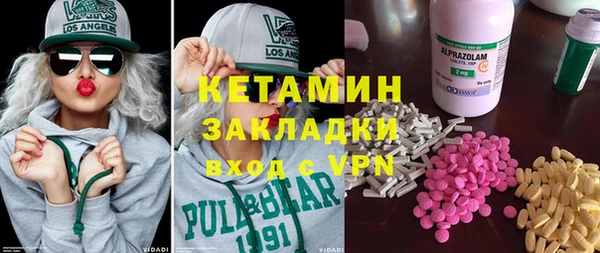 таблы Белокуриха