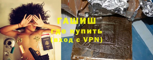 таблы Белокуриха