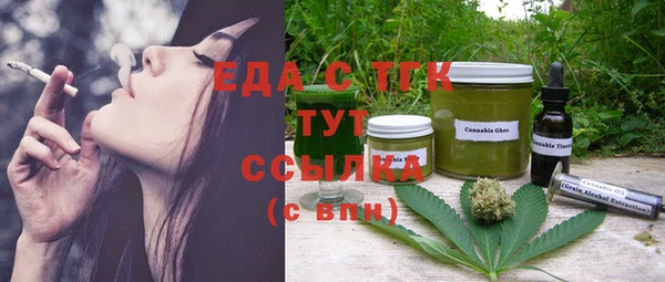 таблы Белокуриха