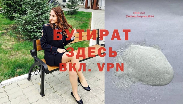 таблы Белокуриха