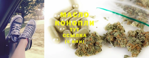 мефедрон VHQ Нефтегорск