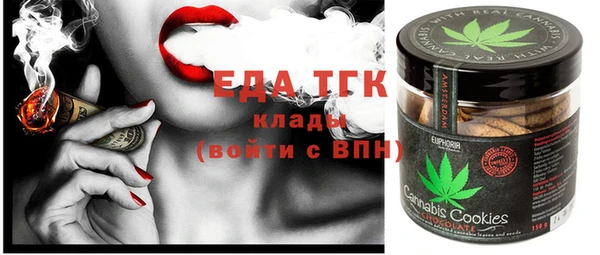 мескалин Белоозёрский