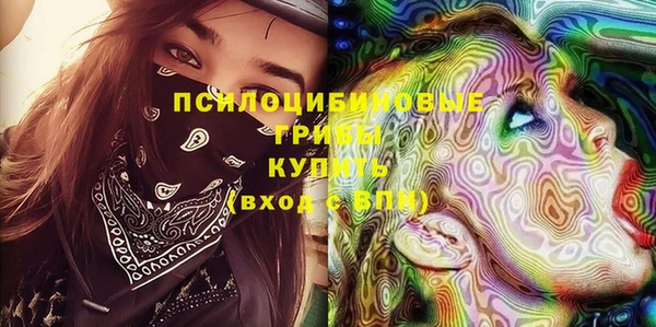 мескалин Белоозёрский