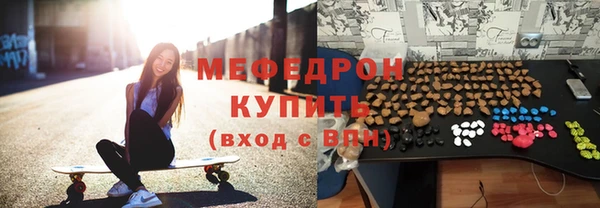 мескалин Белоозёрский