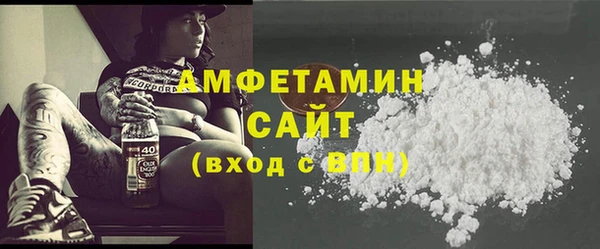 таблы Белокуриха