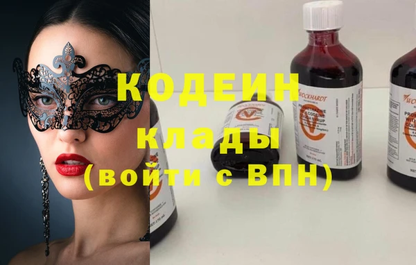скорость Беломорск
