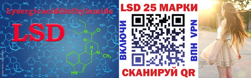 LSD-25 экстази ecstasy  Вичуга 