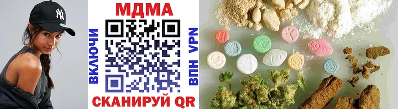 МДМА молли  Вичуга 