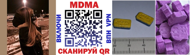 MDMA кристаллы Вичуга