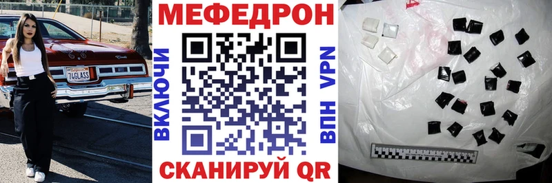 Мефедрон мука Вичуга