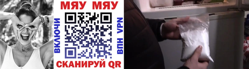 Меф VHQ  закладка  Вичуга 