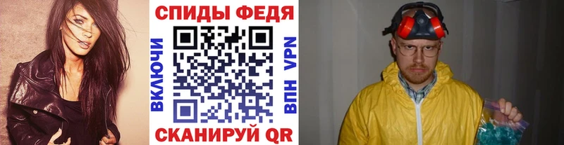 Метамфетамин витя  Вичуга 