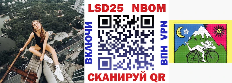Марки NBOMe 1,5мг  магазин продажи наркотиков  Вичуга 