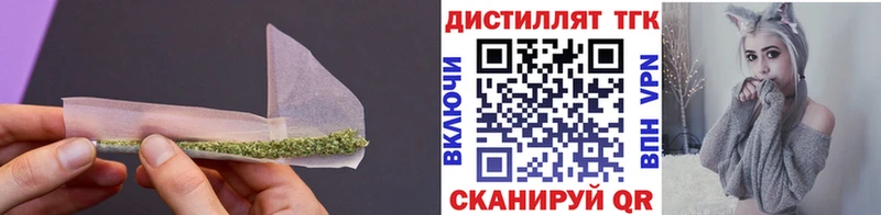 mega зеркало Вичуга Дистиллят ТГК гашишное масло